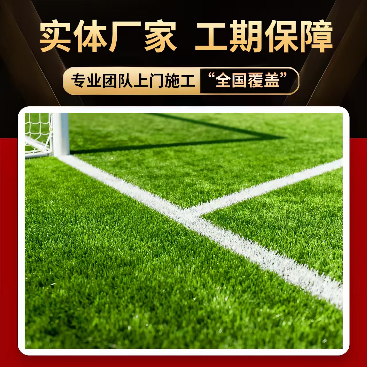阿拉尔市硅PU材料人造草坪 - 一站式服务