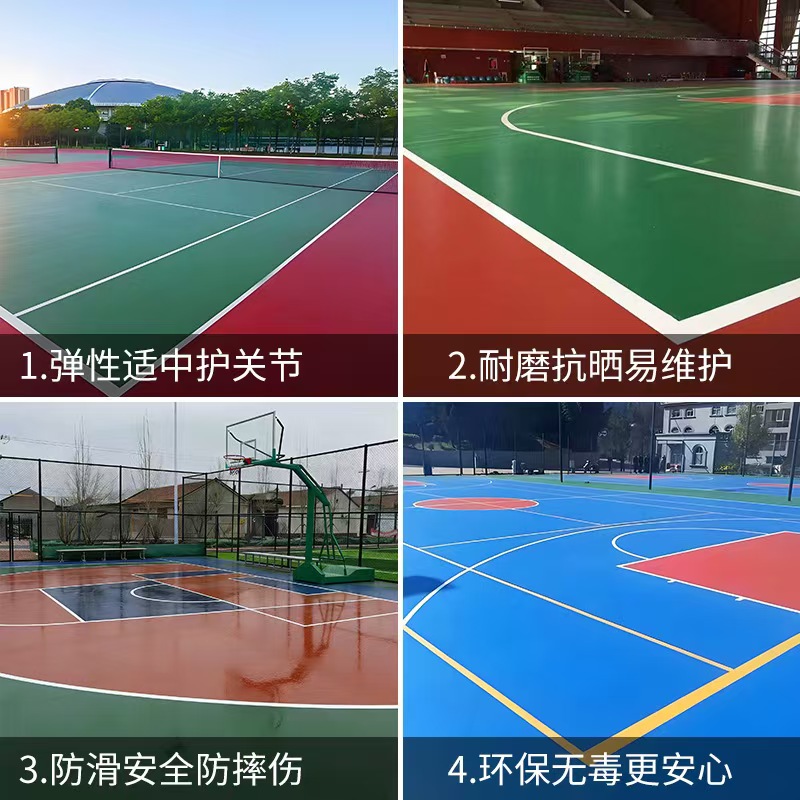 阿拉尔市塑胶跑道材料塑胶篮球场 - 方案